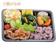 黒豆しょうが焼弁当