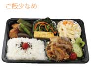 生姜焼き弁当