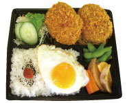 黒毛和牛メンチカツ弁当